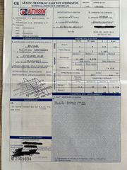 Kia Stonic 2019 Α ΧΕΡ,ΕΛΛ ΑΝΤ/ΠΕΙΑΣ,BK SERVICE ΑΝ/ΠΕΙΑΣ,ΚΑΙΝΟΥΡΓΗ ΚΑΤΑΣΤΑΣΗ-thumb-50