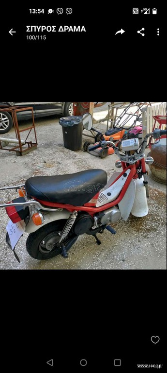 Yamaha 1990