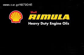  SHELL RIMULA R4 ΚΑΤΑΛΛΗΛΟ ΓΙΑ ΟΛΟΥΣ ΤΟΥΣ ΠΕΤΡΕΛΑΙΟΚΙΝΗΤΗΡΕΣ ΚΑΙ ΓΙΑ ΟΛΕΣ ΤΙΣ ΒΑΡΕΕΣ ΧΡΗΣΕΙΣ-thumb-2