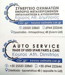 Isuzu D-Max 2004 D MAX 2,5-thumb-8
