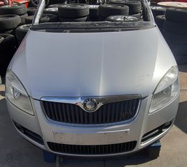 ΜΟΥΡΗ ΕΜΠΡΟΣ BXW 1.4cc 16v A/C SKODA FABIA 2007-2010 (INT)