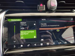 Land Rover Discovery Sport 2020 hybrid cars-thumb-20