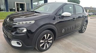 Citroen C3 2018 δώρο service με την παράδοση