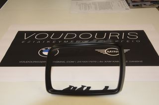 Γνήσιο BMW Πλαίσιο Καθρέπτη Αριστερά 51153412285-thumb-1