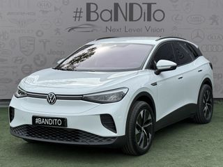Volkswagen ID.4 2022 PRO / ΕΛΛΗΝΙΚΟ/ ΘΕΡΜΑΙΝΟΜΕΝΑ ΚΑΘΙΣΜΑΤΑ  / 520km ΑΥΤΟΝΟΜΙΑ