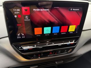 Volkswagen ID.4 2022 PRO / ΕΛΛΗΝΙΚΟ/ ΘΕΡΜΑΙΝΟΜΕΝΑ ΚΑΘΙΣΜΑΤΑ  / 520km ΑΥΤΟΝΟΜΙΑ-thumb-13