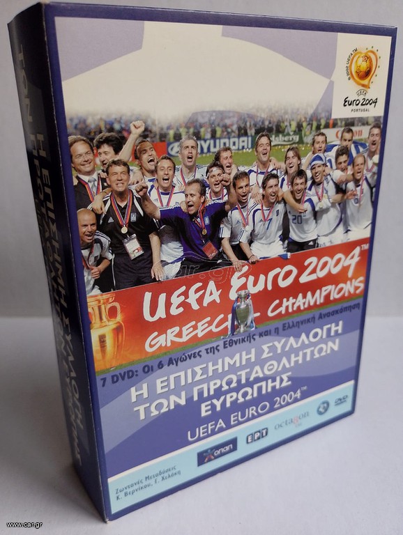 EURO 2004 DVD SET