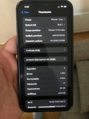 iPhone 11 Pro Max-thumb-9