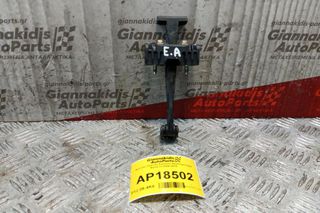 Φρενακι Πορτας Εμπρος Αριστερα Opel Astra H 2004-2010