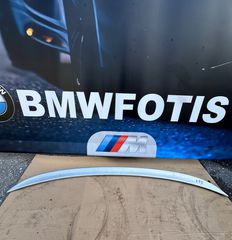 ΑΝΤΑΛΛΑΚΤΙΚΑ BMWFOTIS Ε90 ΑΕΡΟΤΟΜΗ
