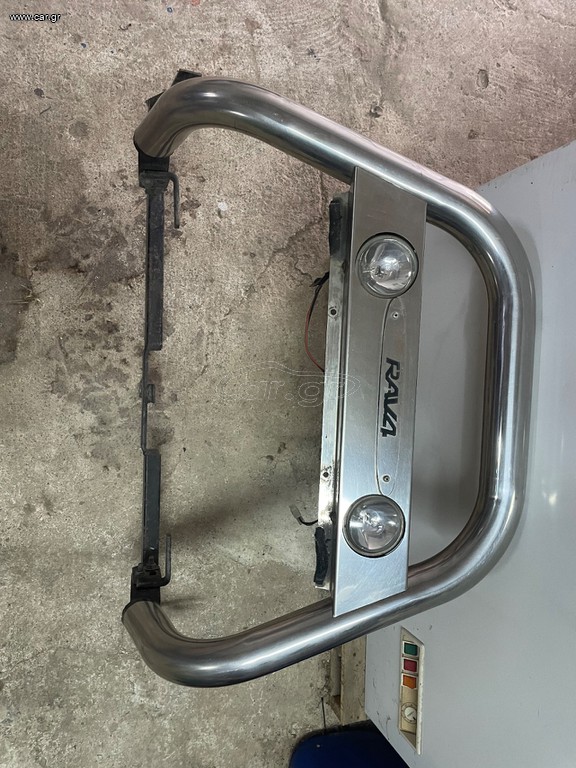 Μπαρα  Rav 4.