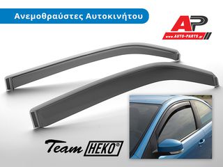 VW Amarok Pickup [Pickup] (2010-2016) Ανεμοθραύστες Heko (2 τμχ) - Συμβ: 4Θυρο