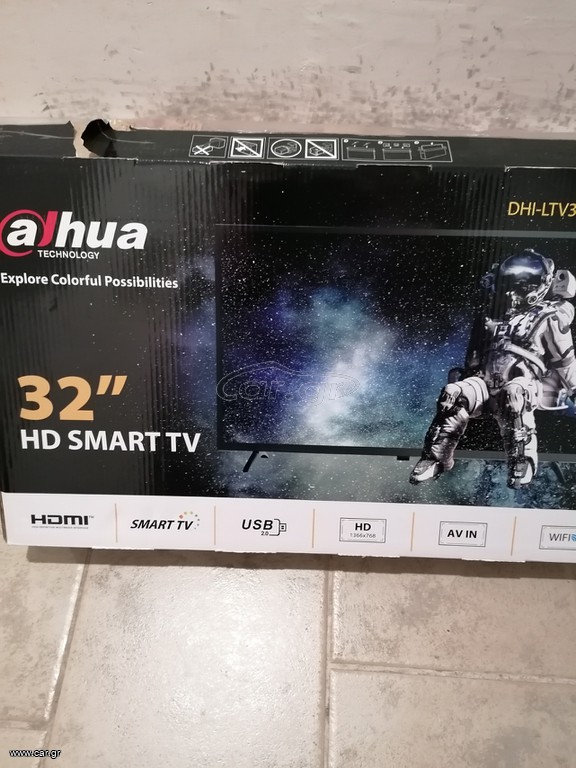 Καινουργια τηλεοραση Smart