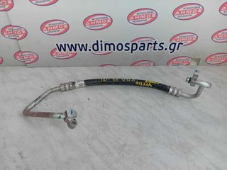 HYUNDAI I10 '16-'19 G3LA ΜΕΤΑΧΕΙΡΙΣΜΕΝΟ ΣΩΛΗΝΑΚΙ AIR CONDITION ΜΕ ΚΩΔΙΚΟ 97762B9050 (ΚΟΜΠΡΕΣΕΡ-ΨΥΓΕΙΟ)