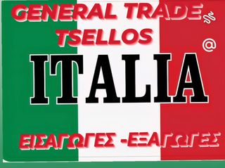 FIMAR-EASY-LINE-ITALIAS-ΝΕΑ-ΕΙΣΑΓΩΓΗ-ΑΠΟ-ΙΤΑΛΙΑ-GENERAL-TRADE-TSELLOS-25