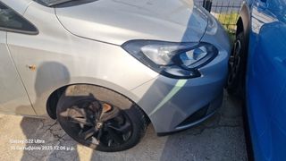 Μονο κομμάτια κομμάτια για ανταλλακτικά