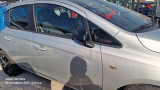 Μονο κομμάτια κομμάτια για ανταλλακτικά-thumb-1