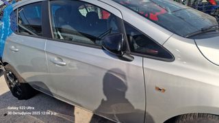 Μονο κομμάτια κομμάτια για ανταλλακτικά-thumb-2