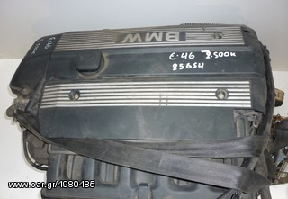 ΚΙΝΗΤΗΡΑΣ BMW E46 2.5cc, 256S5