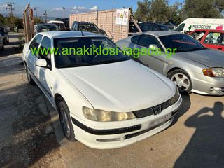 PEUGEOT 406 1.8 ΜΕ ΤΥΠΟ 6FZ  ΓΙΑ ΑΝΤΑΛΛΑΚΤΙΚΑ anakiklosi-lagada