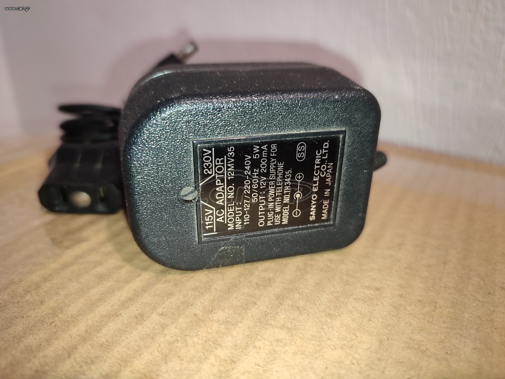 Sanyo vintage adaptor