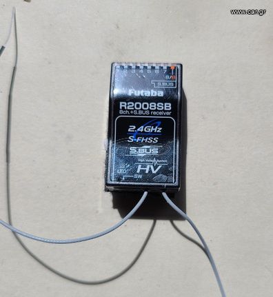 Ηλεκτρικά-Ηλεκτρονικά Futaba 2020 R2008SB 8ch HV