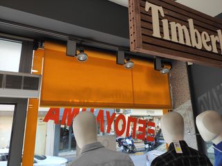 Ηλεκρικές κουρτινες βιτρίνας-thumb-1