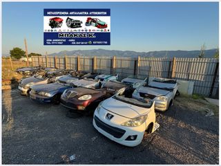 Τροπέτο Toyota Yaris VVT-i 1SZ-thumb-2