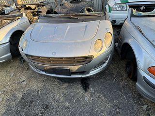 Τροπέτο Smart ForFour