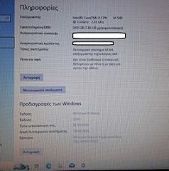 HP Elitebook 8440p 14" i5-thumb-8