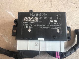 MODULE ΕΓΚΕΦΑΛΟΣ PARKTRONIC AUDI-SKODA-VW 19-25