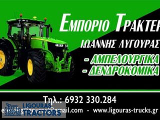 Δενδροκομικά Τρακτέρ John Deere 2018 5075GF HiLo-thumb-12