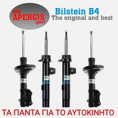 *ΠΡΟΣΦΟΡΑ ΜΗΝΟΣ* ΑΜΟΡΤΙΣΕΡ BILSTEIN B4 ΜΕ ΤΟΠΟΘΕΤΗΣΗ ΓΙΑ PEUGEOT 3008 16-24 --AUTO APERGIS SPORT
