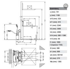 Atlet 2020 CDD12R-E-thumb-1