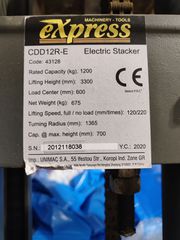 Atlet 2020 CDD12R-E-thumb-3