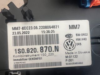 ΚΑΝΤΡΑΝ VW UP-SEAT MII-SKODA CITIGO 17-25-thumb-1