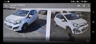 KIA RIO 2014 DIESEL 1120cc D3FA ΠΩΛΟΥΝΤΑΙ ΑΝΤΑΛΛΑΚΤΙΚΑ