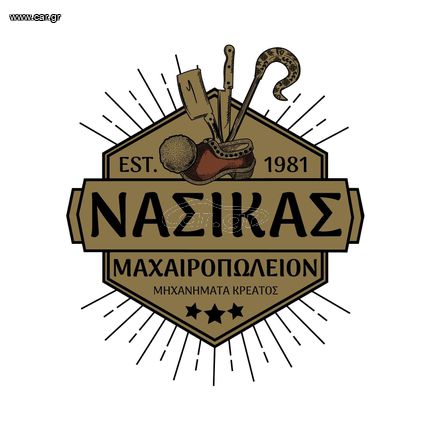 σουβλακομηχανη-thumb-13