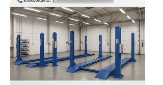 Πωλούνται 4 Τετρακόλωνα Ανυψωτικά Αυτοκινήτων – Άριστη Κατάσταση