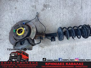 ΑΚΡΟ ΕΜΠΡΟΣ ΑΡΙΣΤΕΡΟ ΚΟΜΠΛΕ SUZUKI GRAND VITARA 1.9DDis  DIESEL ΧΡΟΝΟΛΟΓΙΑΣ: 2006-2014 #TZAMPA_PARTS