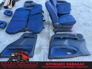 ΣΑΛΟΝΙ ΚΟΜΠΛΕ SUZUKI GRAND VITARA ΧΡΟΝΟΛΟΓΙΑΣ: 1999-2005 #TZAMPA_PARTS-thumb-1