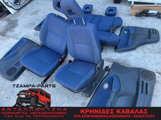 ΣΑΛΟΝΙ ΚΟΜΠΛΕ SUZUKI GRAND VITARA ΧΡΟΝΟΛΟΓΙΑΣ: 1999-2005 #TZAMPA_PARTS-thumb-2