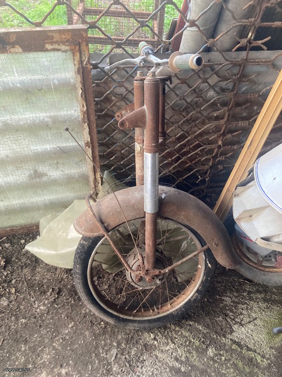 Dkw μπροστινό