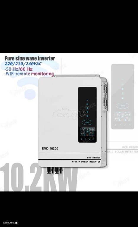 İNVERTET HYBRİT 10.2KW