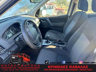 ΔΙΑΘΕΣΙΜΑ ΟΛΑ ΤΑ ΑΝΤΑΛΛΑΚΤΙΚΑ LAND ROVER FREELANDER ΧΡΟΝΟΛΟΓΙΑΣ: 2007-2014 #TZAMPA_PARTS
