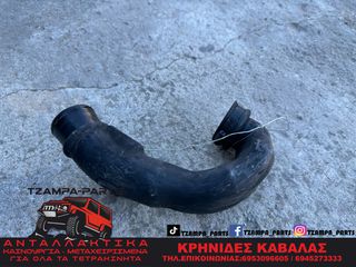ΣΩΛΗΝΑ / ΚΟΛΑΡΟ TURBO SUZUKI GRAND VITARA ΧΡΟΝΟΛΟΓΙΑΣ: 2006-2014 ΚΩΔ.ΚΙΝΗΤΗΡΑ: F9Q / 1.9DDIS / ΠΕΤΡΕΛΑΙΟ #TZAMPA_PARTS