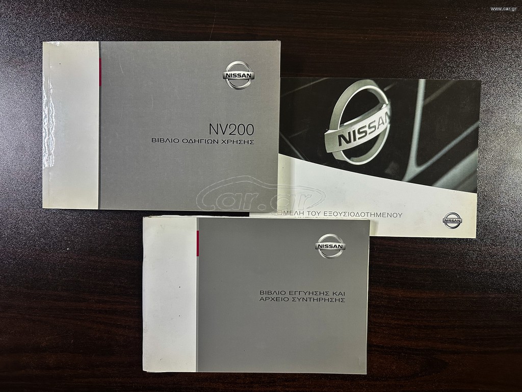 Nissan NV 200 2018 1ο Χέρι,2 Πλαινές πόρτες,Οθόνη Carplay,Βιβλίο,2 Ετη Εγγύηση thumbnail 36