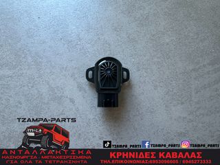 ΑΙΣΘΗΤΗΡΑΣ ΠΕΤΑΛΟΥΔΑΣ ΓΚΑΖΙΟΥ / ΠΟΤΕΝΣΙΟΜΕΤΡΟ SUZUKI GRAND VITARA ΧΡΟΝΟΛΟΓΙΑΣ: 1999-2005 #TZAMPA_PARTS