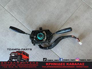 ΦΛΑΣΙΕΡΑ ΚΟΜΠΛΕ SUZUKI VITARA ΧΡΟΝΟΛΟΓΙΑΣ: 1992-1998 #TZAMPA_PARTS