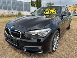 Bmw 116 2016 ΓΡΑΜΜΑΤΙΑ ΕΥΚΟΛΙΕΣ ΜΕ ΔΟΣΕΙΣ ΧΩΡΙΣ ΤΡΑΠΕΖΕΣ